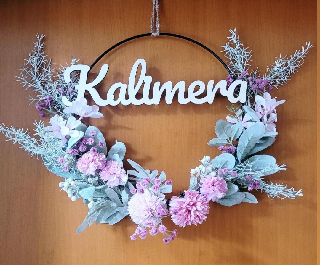 Kalimera Bari Extérieur photo
